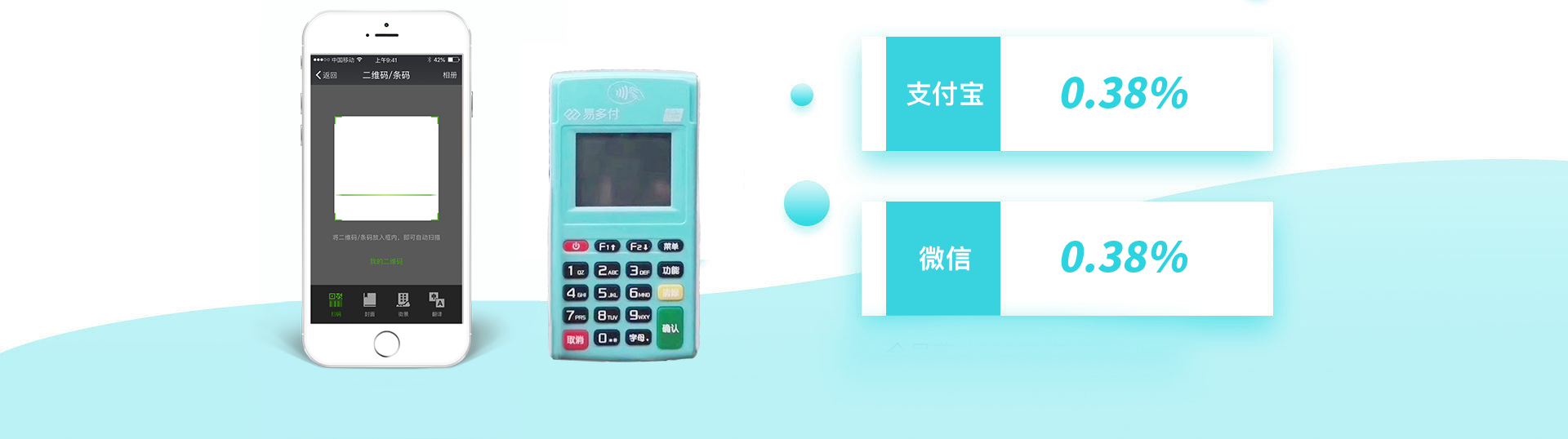 易多付会员费率，第一年599元，一年后价格：499元一年