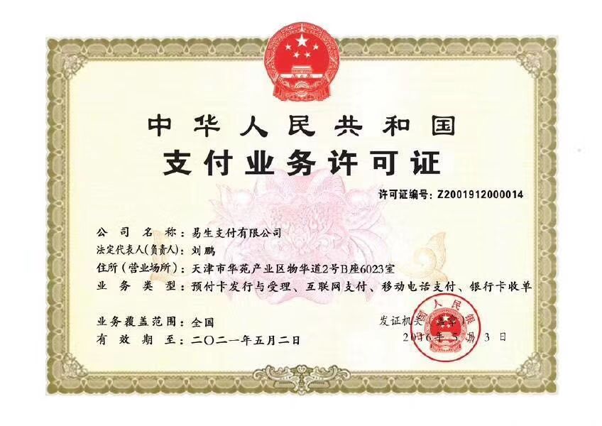 1605755631838213.jpg