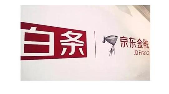 易多付电签POS机京东白条交易操作流程