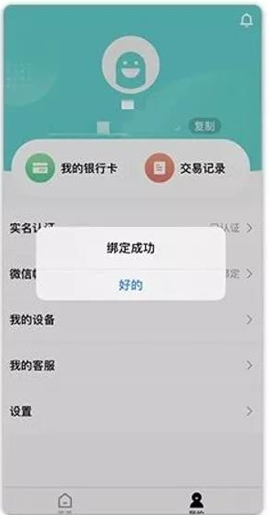 图片.png