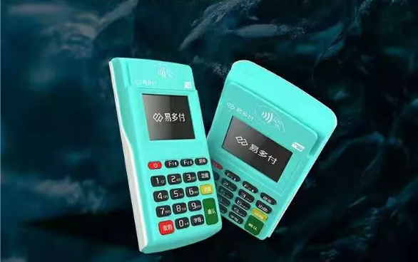 易多付电签POS机如何查询交易记录