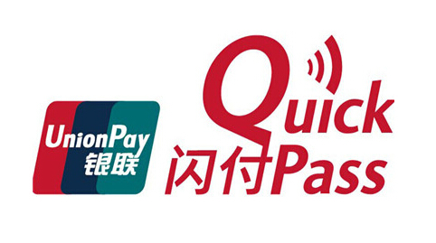 易多付电签POS机如何使用0.38%费率