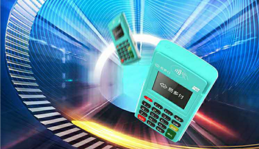 POS机该如何选？大POS、蓝牙pos、MPOS、电签版、智能POS？
