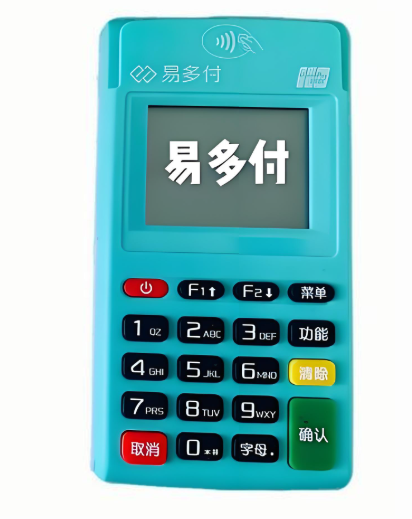 易多付2.png