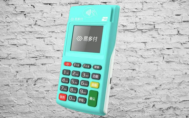 易多付POS机选购全攻略：安全高效之选
