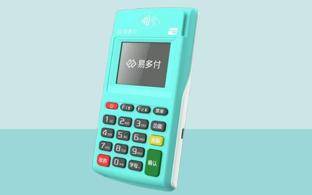 易多付POS机应对